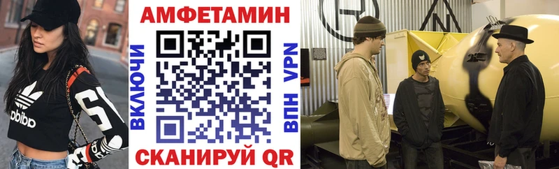mega ссылки Томари АМФЕТАМИН 98% что такое
