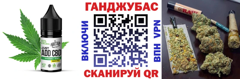 даркнет Telegram  Томари  Печенье с ТГК конопля 