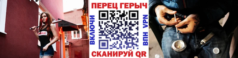 блэк спрут tor  Томари  ГЕРОИН герыч 