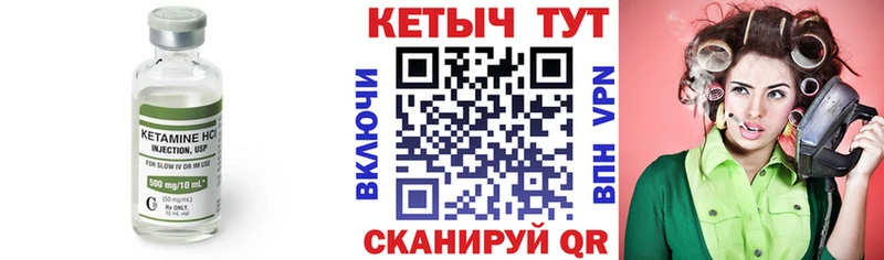 нарко площадка какой сайт Томари Кетамин VHQ