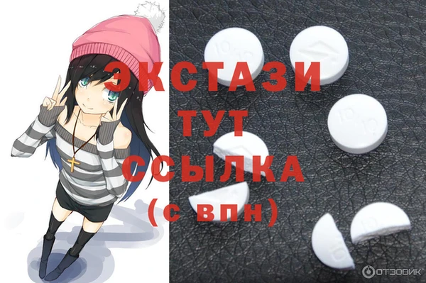 мяу мяу кристалл Балахна