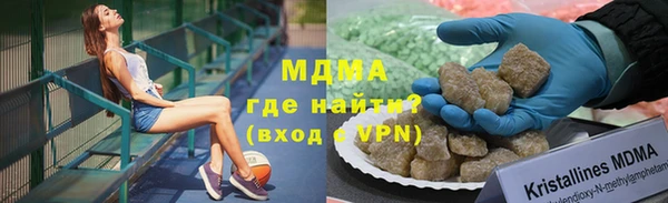 мяу мяу кристалл Балахна