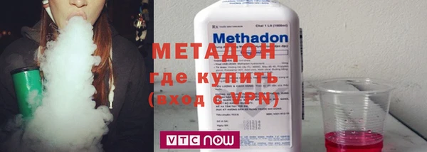 мяу мяу кристалл Балахна