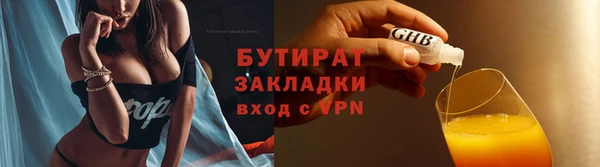 кокс Балабаново