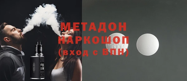 мяу мяу кристалл Балахна
