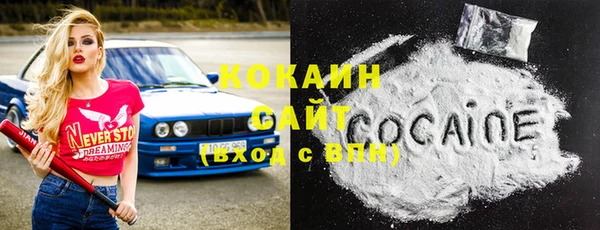 мяу мяу кристалл Балахна