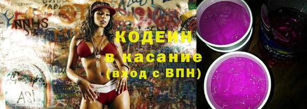 мяу мяу кристалл Балахна