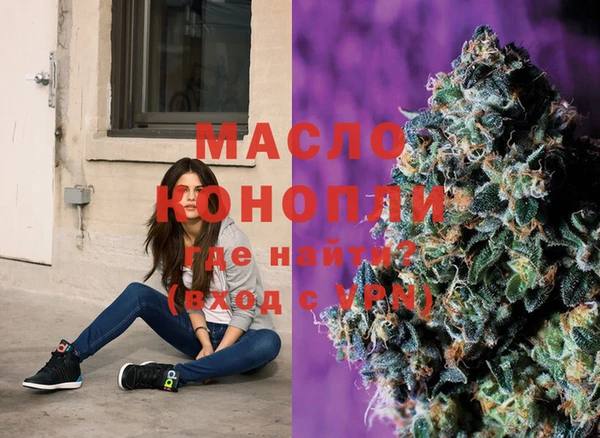 мяу мяу кристалл Балахна