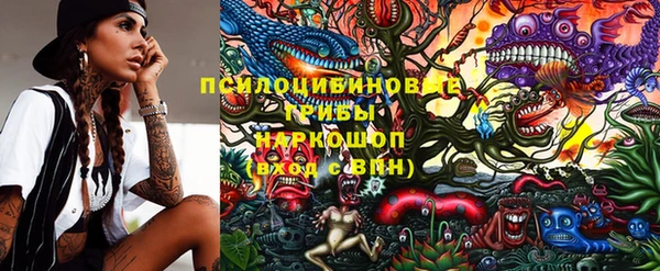 мяу мяу кристалл Балахна