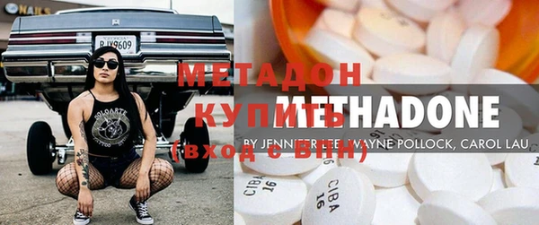 мяу мяу кристалл Балахна