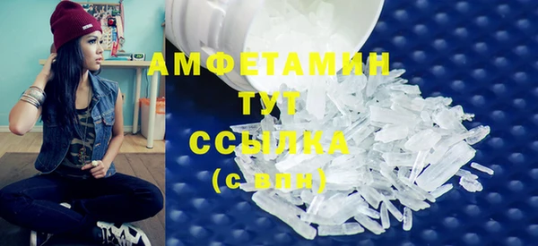 прущие крисы Баксан