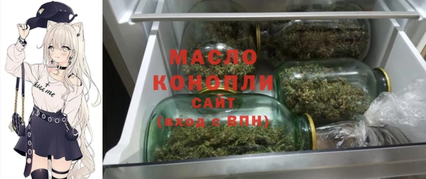 мяу мяу кристалл Балахна
