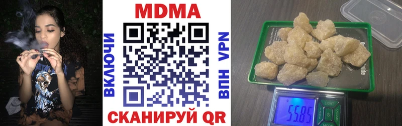 МДМА Molly  hydra онион  Томари 