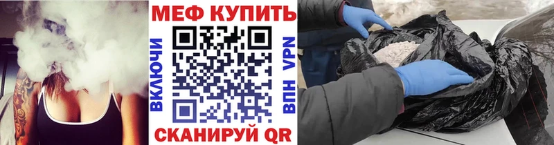 Меф  Томари