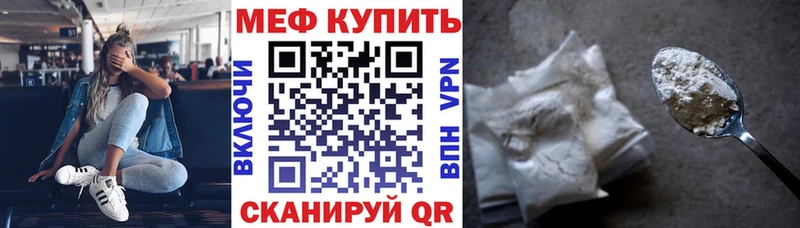 МЕГА ONION  Томари  МЕФ мяу мяу 