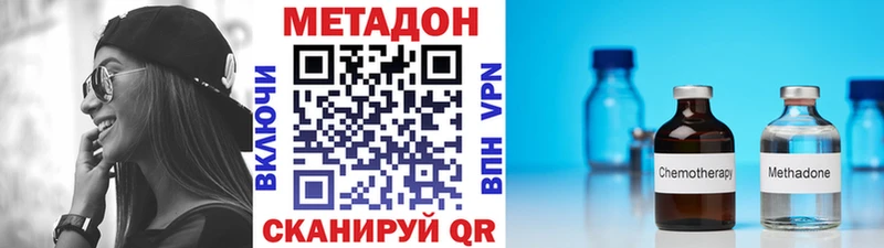 МЕТАДОН VHQ Томари