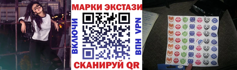 что такое наркотик  Томари  Марки NBOMe 1,5мг 