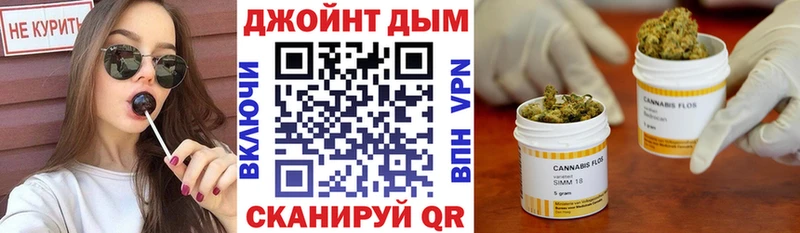 МАРИХУАНА VHQ  купить   Томари 